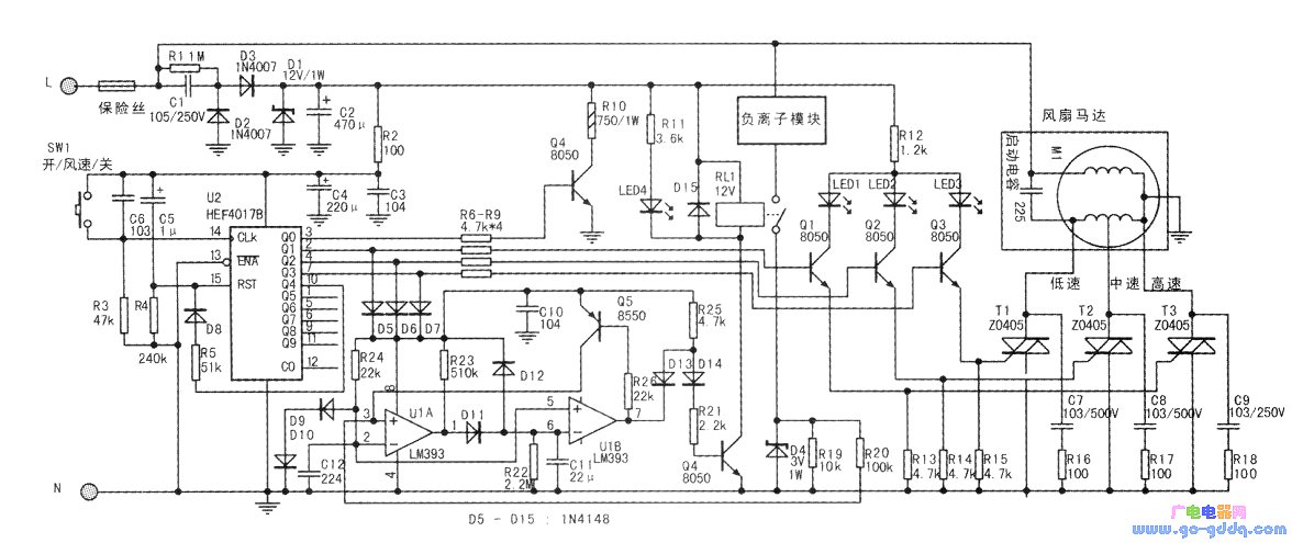 Remote control fan main control circuit