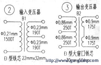 Transistor class B power amplifier