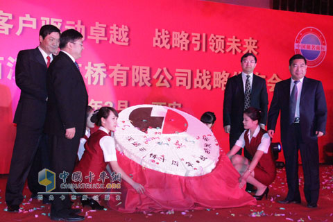 Shaanxi Hande Axle Co., Ltd. 10th Anniversary Celebration Ceremony