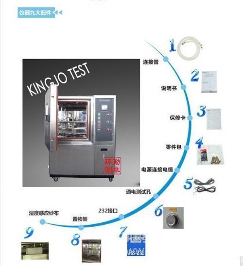 Analysis of refrigeration cycle principle, advantages and disadvantages of high and low temperature test chamber