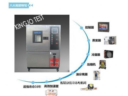 Technological innovation: Qinzhuo constant temperature and humidity test chamber can be safely operated by adding tap water