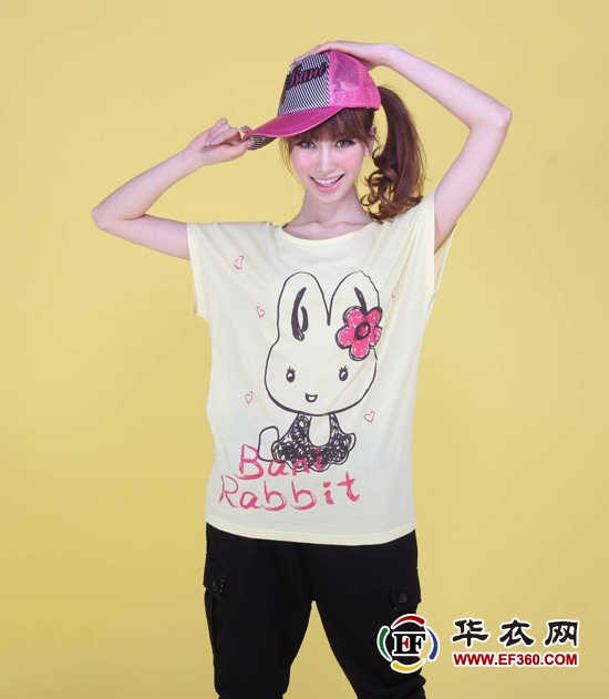 Beni Rabbit Accessories Looks