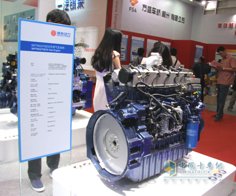 Weichai Power WP7 natural gas engine