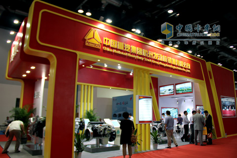 China National Heavy Duty Truck Engine Capital Appears at Road Transport Exhibition