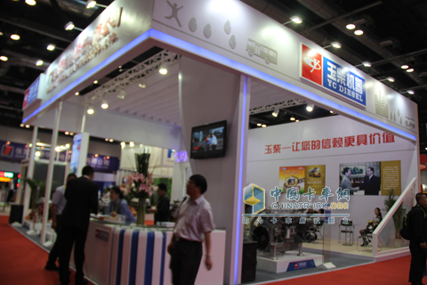 Yuchai booth site