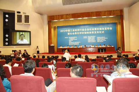 2013 Corporate Social Responsibility Report Launch Conference and Social Responsibility Evaluation Index System Release Ceremony