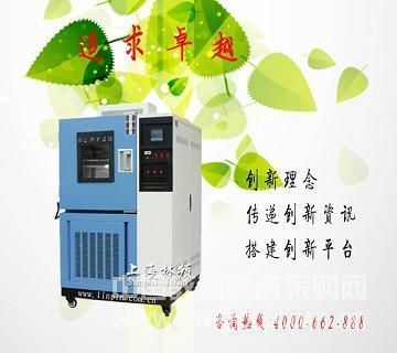 Specification for recovery and testing after high and low temperature test chamber test