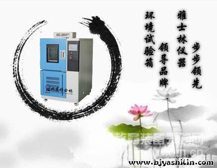 Maintenance of Refrigeration Compressor, the core component of YSL high and low temperature test chamber