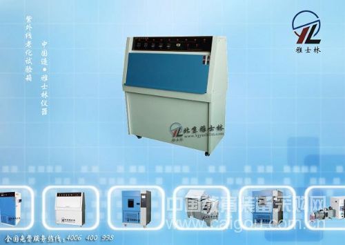 About the requirements of the samples of the ultraviolet aging test chamber