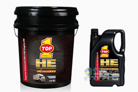 TOP1 gas machine lubricant