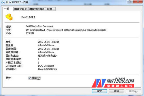 EPDM File Properties