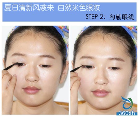 Beige eye makeup This summer's popular point