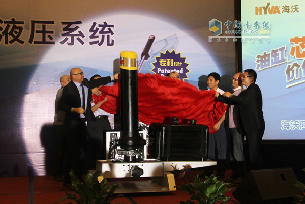 Haiwo Alpha Hydraulic System Launching Ceremony