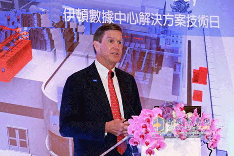 Mr. Ke Renjie, Chairman and CEO of Eaton, addressed the opening ceremony