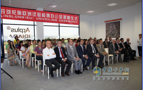 Participants of the unveiling ceremony of the Exquisite Tyre Europe Test and Testing Office