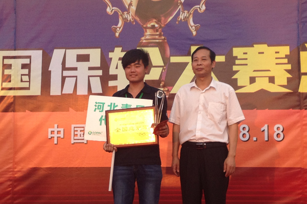 China Truck Network Baolun Competition Wuhan