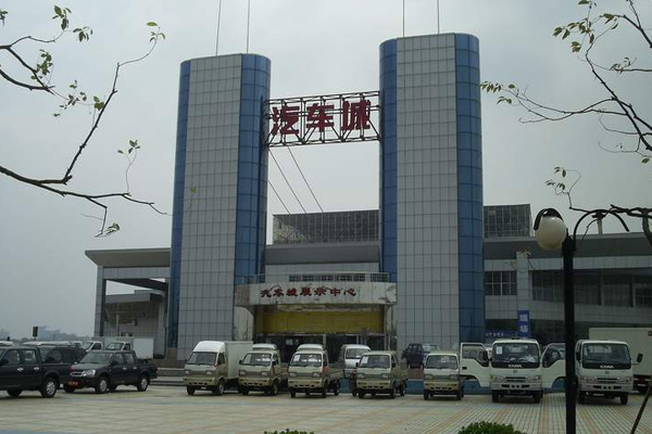 Zhuzhou Motor City China Truck Net