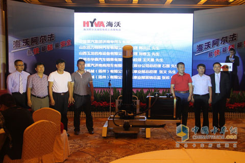 Haiwo Alpha Hydraulic System Taiyuan listed