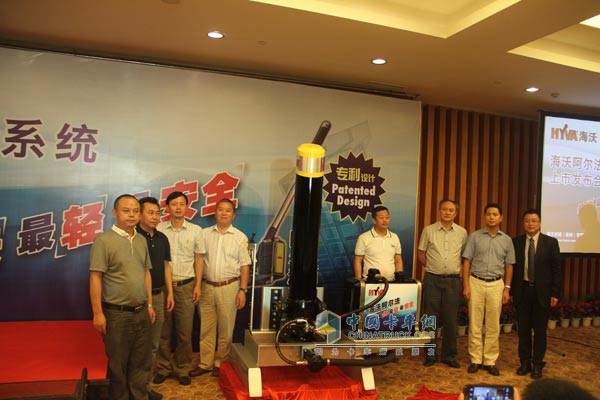 Haiwo Alpha Hydraulic Systems listed in Sichuan