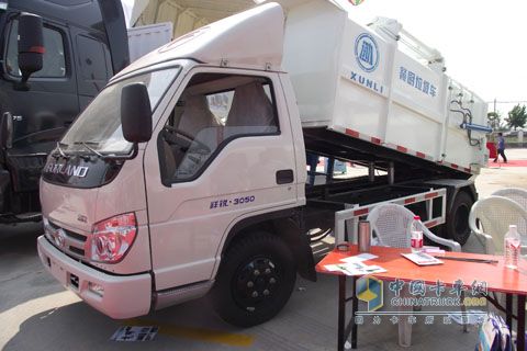 Xunli electric kitchen garbage truck