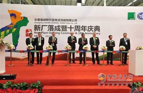 Mannheimer's new factory inauguration ceremony