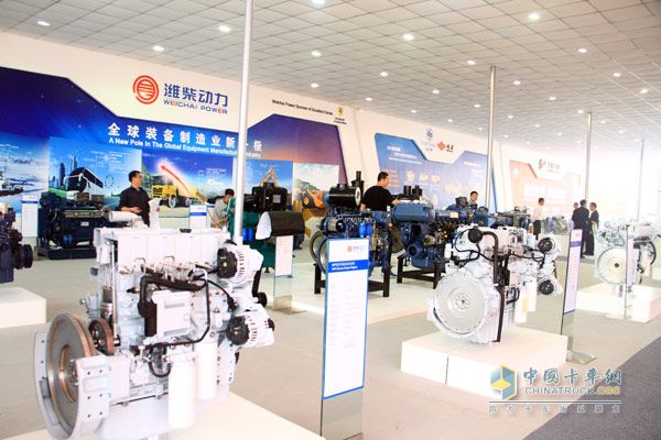 Weichai Power displayed at the exhibition