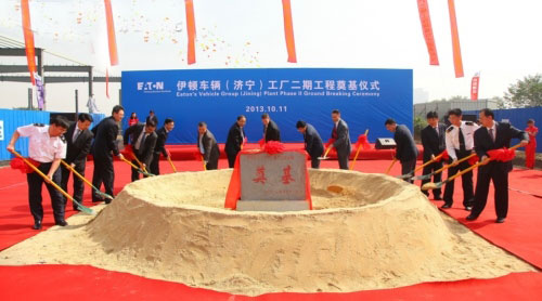 Eaton Corporation Leaders and Guests Attend the Groundbreaking Ceremony for the Second Phase of the Eaton Vehicle (Jining) Plant