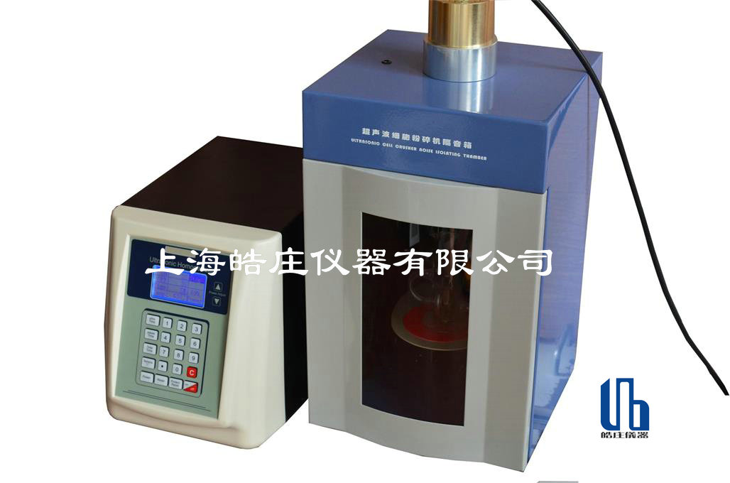 Ultrasonic Cell Crusher.jpg