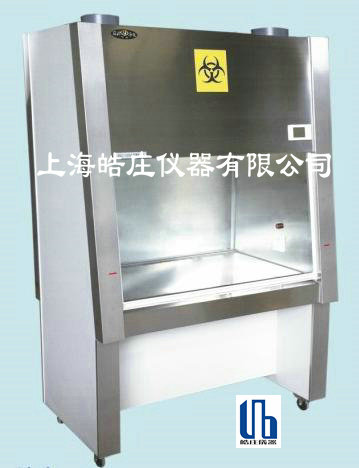 Biological safety cabinet.jpg