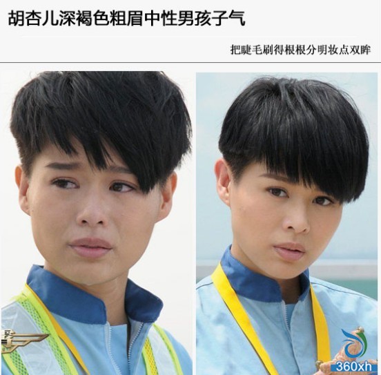 Analysis of the rushing cloud éœ„ actress makeup