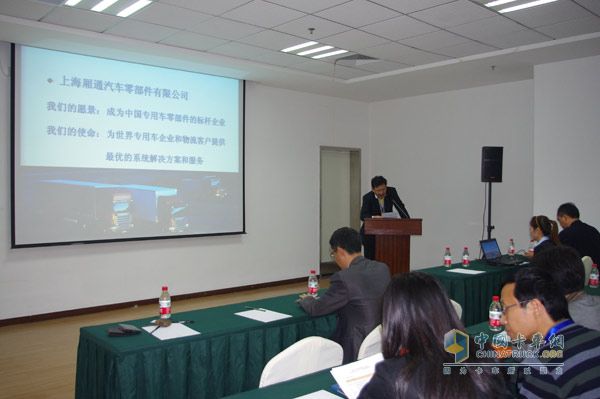 Kai Zhuoli Chairman introduced Shanghai Xiangtong Company