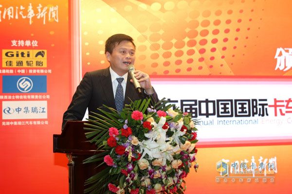 Cai Shisheng, Senior Manager of Commercial Tire Department of Giti Tire, delivered a speech on fuel economy