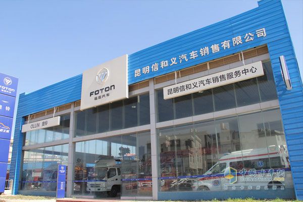 Cummins ISF Engine Easily Copes with Complex Road Conditions in Yunnan