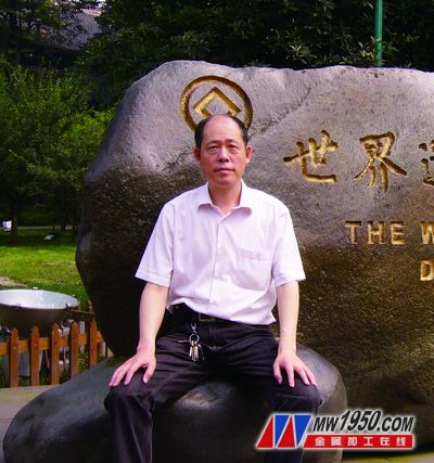 Zhenjiang Zhongchuan Equipment Co., Ltd. Wang Peihong Zhenjiang Zhongchuan Equipment Co., Ltd. Wang Peihong