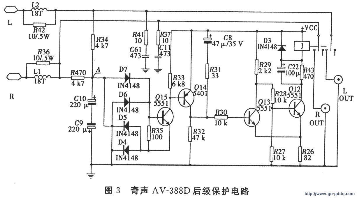 Qisheng AV-388D rear stage power amplifier circuit diagram