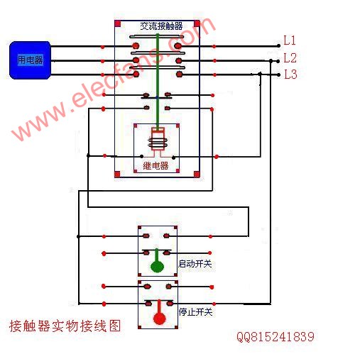 220v AC contactor wiring diagram