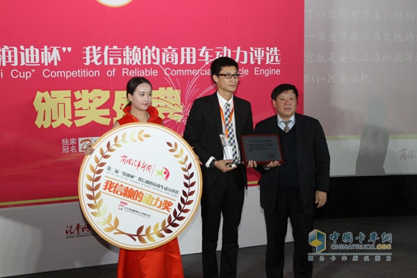 Xing Min (first from right) presents awards to representatives of Jianghuai Navistar Diesel Engine Co., Ltd.