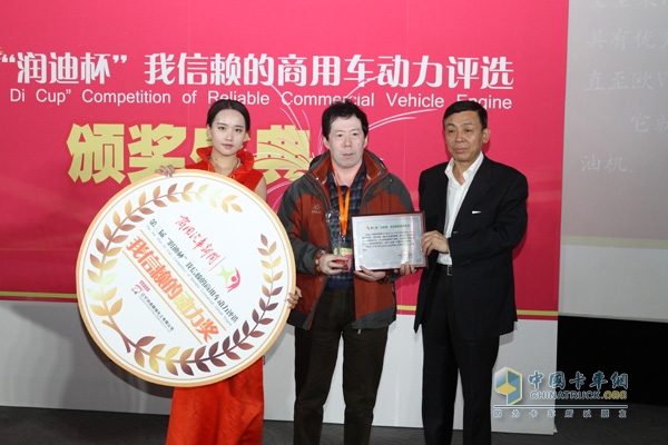 Li Chunlei (first from right), editor-in-chief of China Automotive News, presented the award to the Philippine company representative