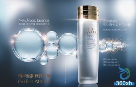Estee Lauder builds a wall for your skin