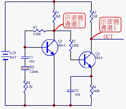 Buzzer transistor amplification circuit