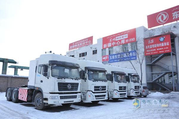 Xinjiang Yuchai East Trade Longjin Service Station