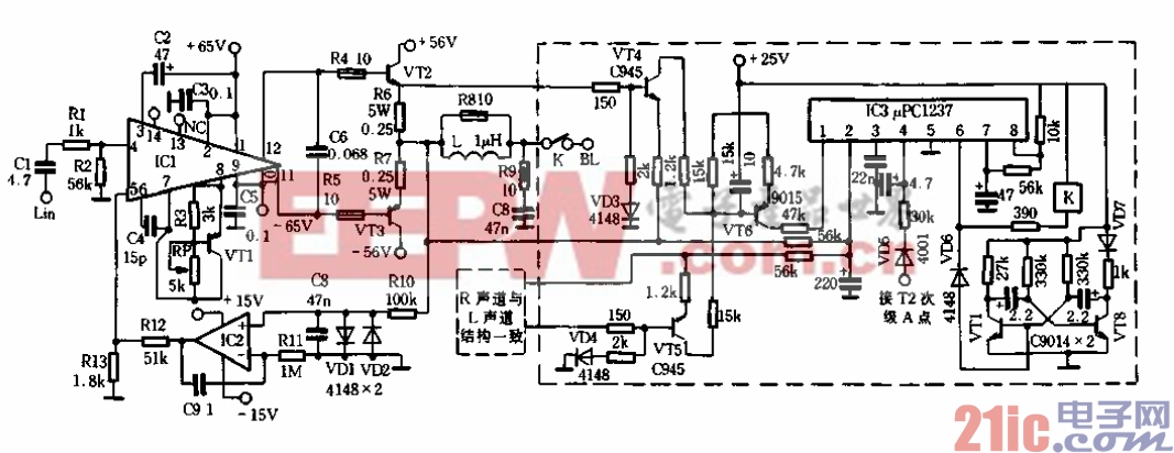 9. 110W fever amplifier driven by uPC1342V