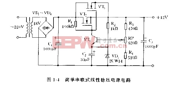 Simple series linear regulated power supply circuit