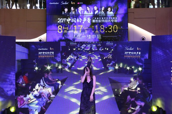 è½°åŠ¨å¹¿å·žï¼çŽ°åœºç‡ƒçˆ†ï¼2019ä¸­å›½å¥½å£°éŸ³å¹¿ä¸œçœç™¾å¼ºå­¦å‘˜å·¡æ¼”è”“å“²æœé¥°-ä¸¹æ¯”å¥´å“ç‰Œå† åä¸“åœºåœ†æ»¡è½å¹•ï¼