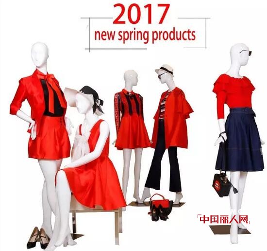ã€çˆå§¿èŽ±å°”ã€‘â€”â€”çˆå§¿èŽ±å°”2017æ˜¥å­£æ–°å“ä¸Žä½ ç›¸çº¦ï¼Œå¼€å¯æ¢¦å¹»ä¹‹æ—…ï¼