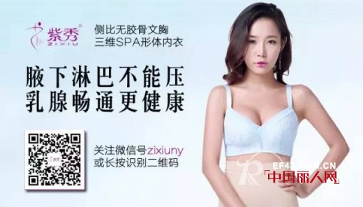 å“ºä¹³æœŸç©¿ä»€ä¹ˆå†…è¡£ï¼Ÿ å“ºä¹³æœŸé€‰æ‹©ä»€ä¹ˆæ–‡èƒ¸