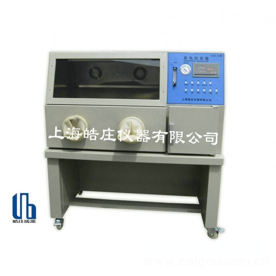 Anaerobic incubator for bare hand operation
