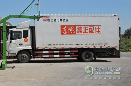 Dongfeng commercial vehicle Yunfeng service station parking genuine accessories truck
