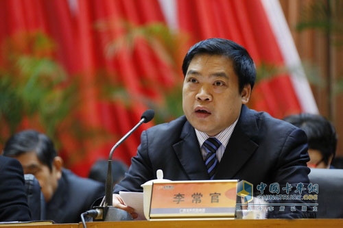 Li Changguan delivered an important speech at the meeting