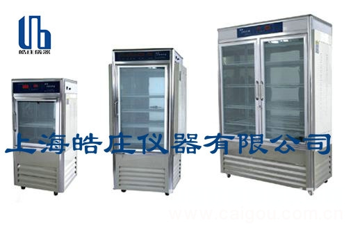 Mold incubator is made of mirror stainless steel
